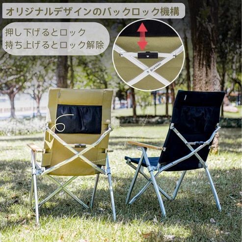 アームチェア