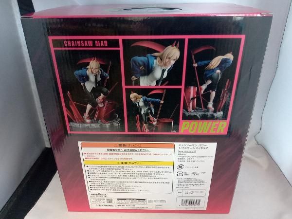 ★【国内正規品&美品❗️】 チェンソーマン パワー フリュー 1/7 ★ Amazon.co.jp: チェーンソーマン - パワー - 像 PVC 22cm : おもちゃ