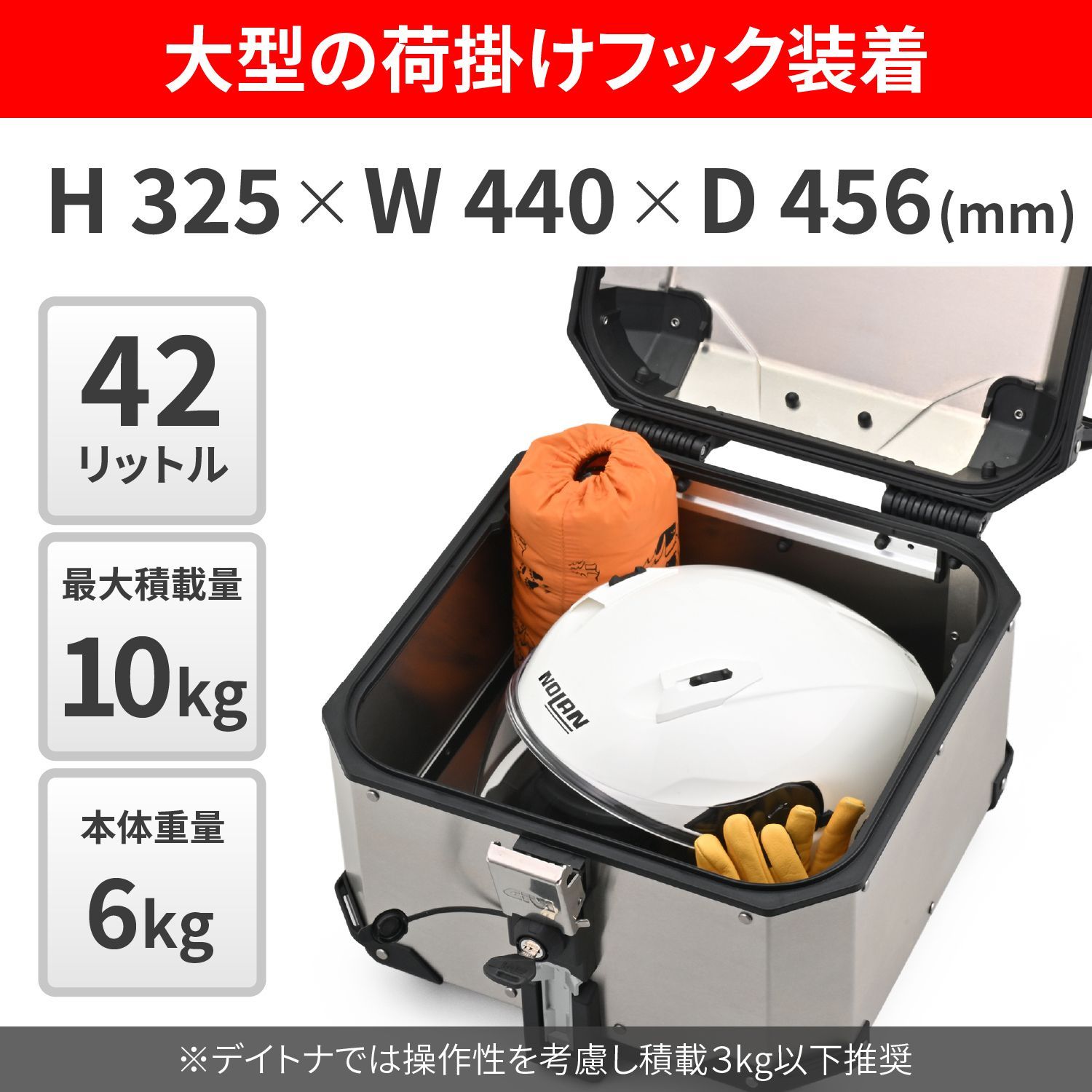 デイトナ DAYTONA 46556 GIVI OBKE42A TREKKER OUTBACK EVO 42L