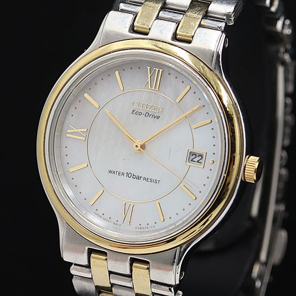 稼働 良品 シチズン B810-H22749 ソーラー 白シェル文字盤 デイト ラウンド メンズ腕時計 OSW 2000000 NSK