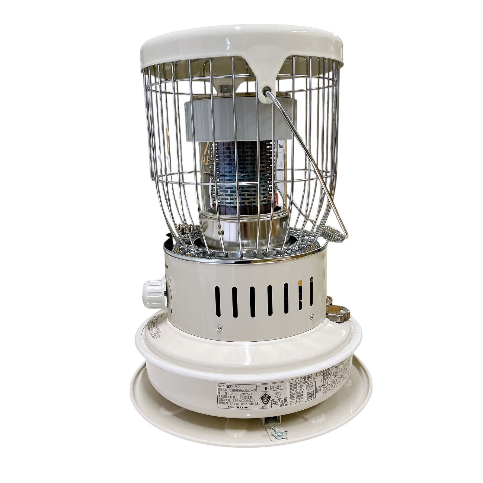 R071 ☀️ 2024年製の高年式♪ Aladdin アラジン 石油ストーブ 8-10畳