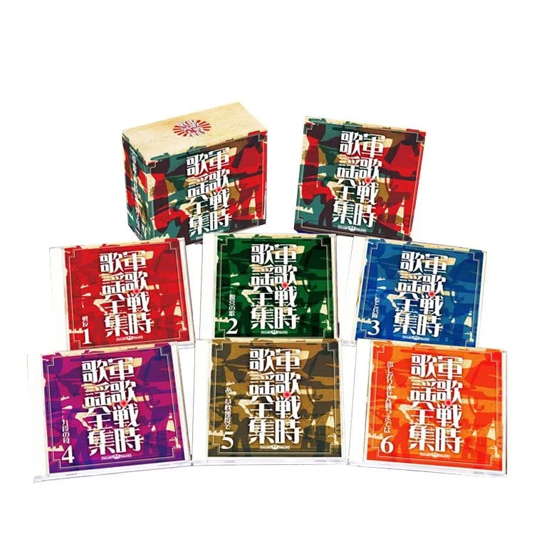 桜井美南(村中暖奈) 今かわるとき CD+DVD なぞの転校生 OPテーマ 桜井