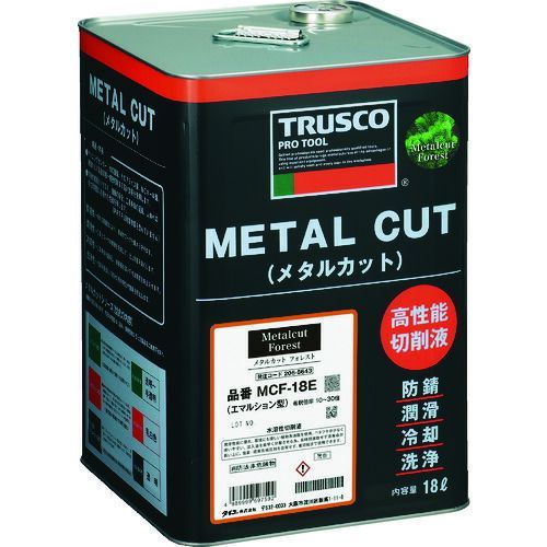 TRUSCO メタルカットフォレスト エマルション高圧対応油脂型 18L