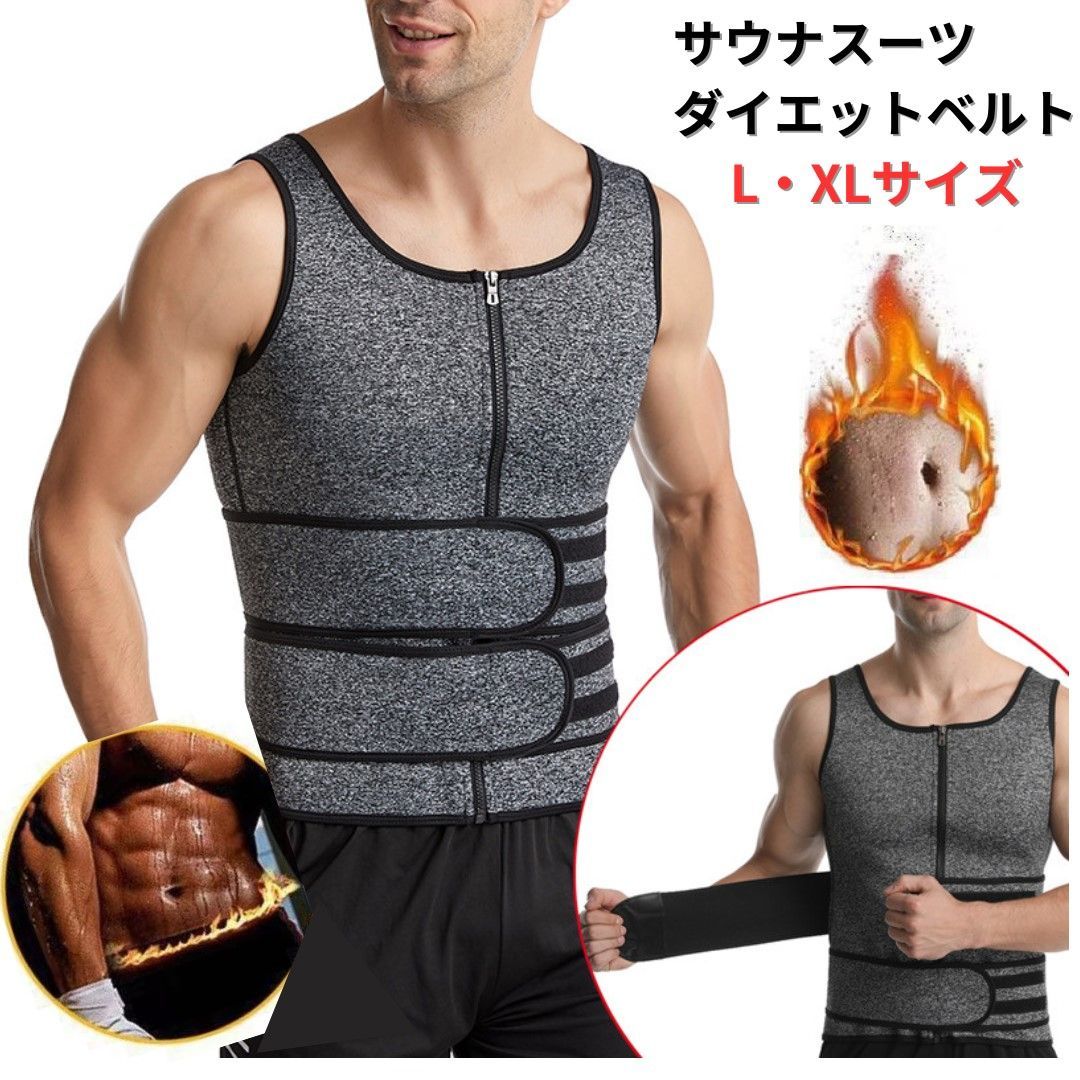 サウナベルト サウナスーツ 加圧 発汗 ダイエット XL ブラック D16-h