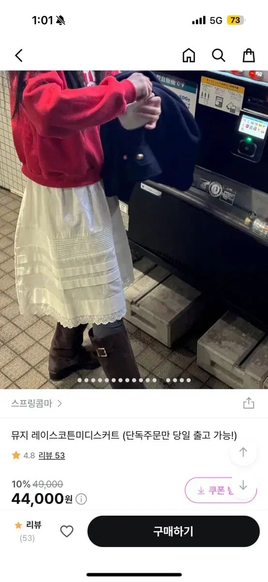 ミュージック