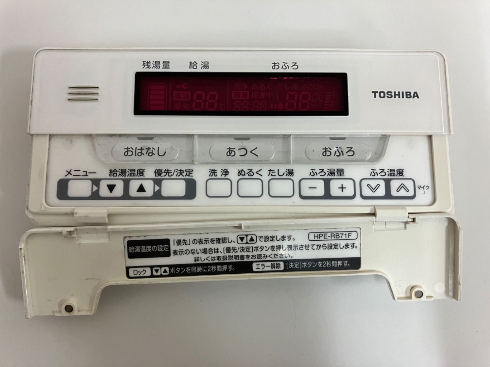 TOSHIBA 東芝 給湯器リモコン 浴室 HPE-RB-71F 破損あり|mercari 