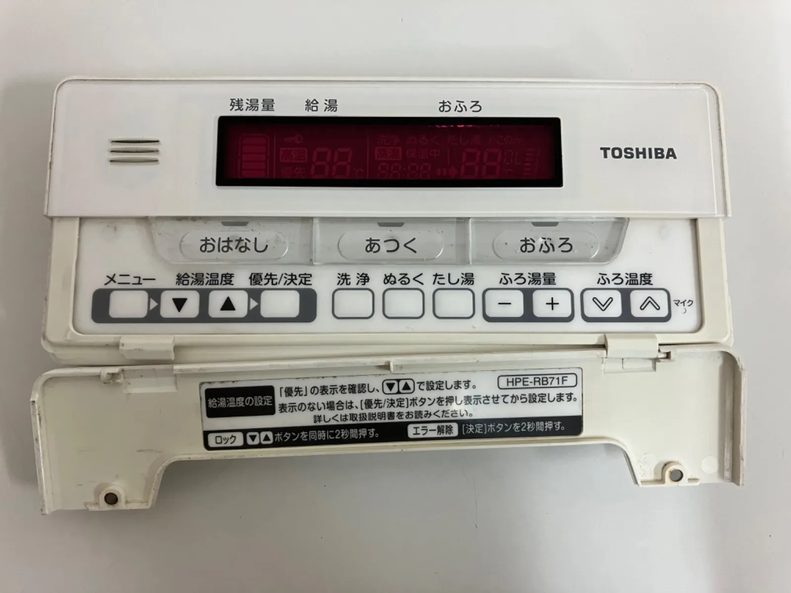 HPE-RB71F TOSHIBA 東芝 給湯器 リモコン スピード発送 不良品返金保証 純正 C7789(給湯設備)｜売買されたオークション情報、yahooの商品情報をアーカイブ公開  - オークファン - 内装（saturnsteel.ru）