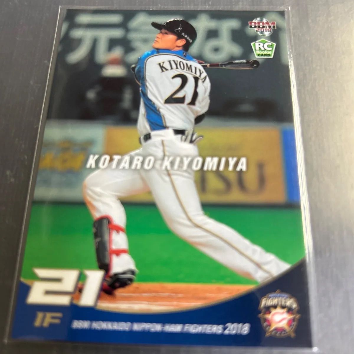 BBM 2018 清宮幸太郎 ホロサイン入りカード 50枚限定 ルーキー ベースボール・マガジン社 BBM＠BOOK CART