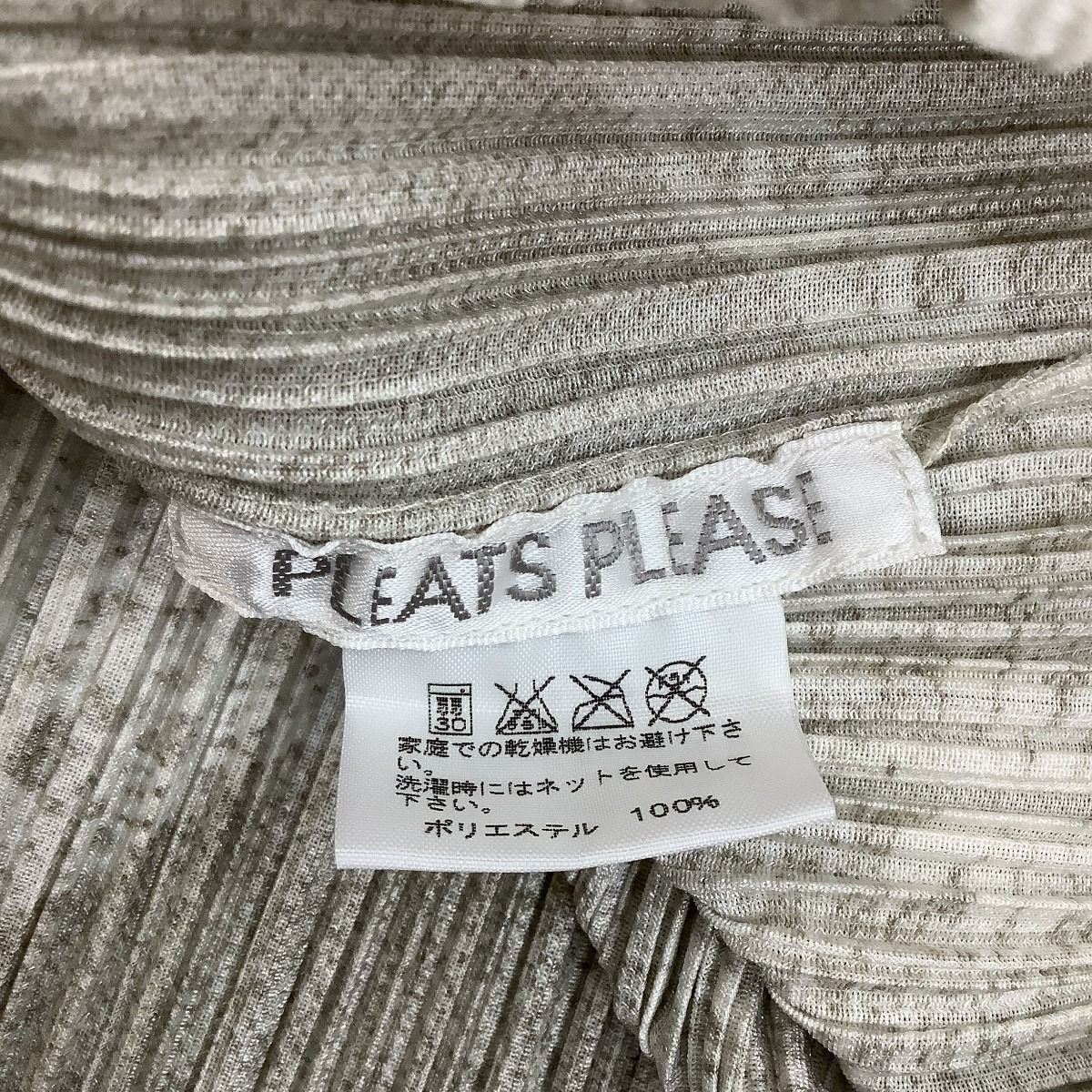 PLEATS PLEASE ISSEY MIYAKE デニム 転写 カットソー PLEATS PLEASE ISSEY MIYAKE デニム 転写 カットソー - メルカリ
