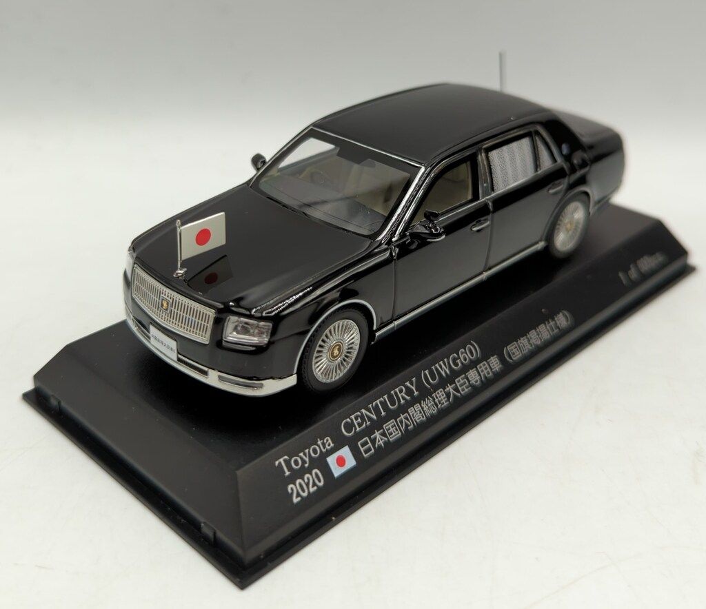 ヒコセブン 1/43 RAIS トヨタ センチュリー (UWG60) 2020 日本国
