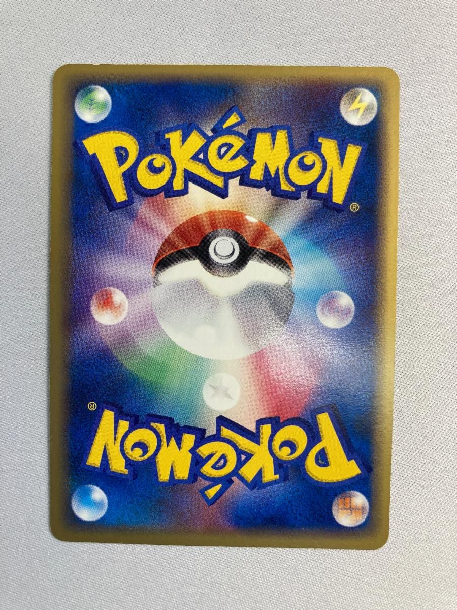 スイクン(1st Edition) ☆ [金の空、銀の海] 032/106 状態難 ポケモンカード ポケカ スイクン☆ | ポケモンカードPCG 拡張パック 金の空、銀の海(032
