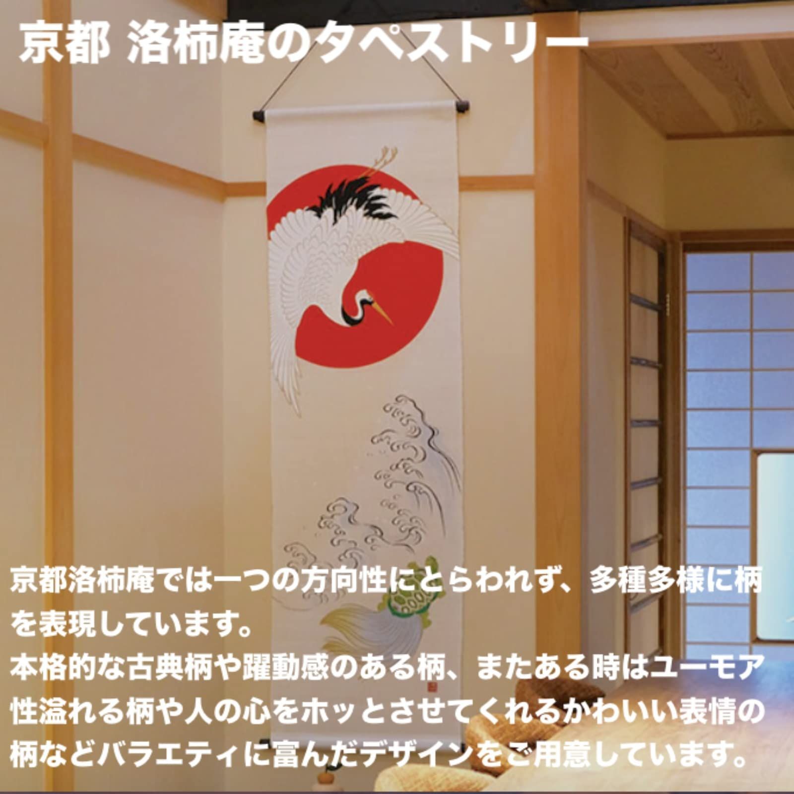 インテリア