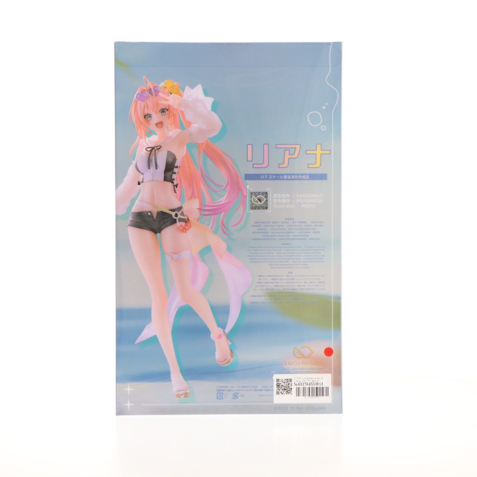 リアナ illustration byりいちゅ 1/7 完成品 フィギュア Lemoe