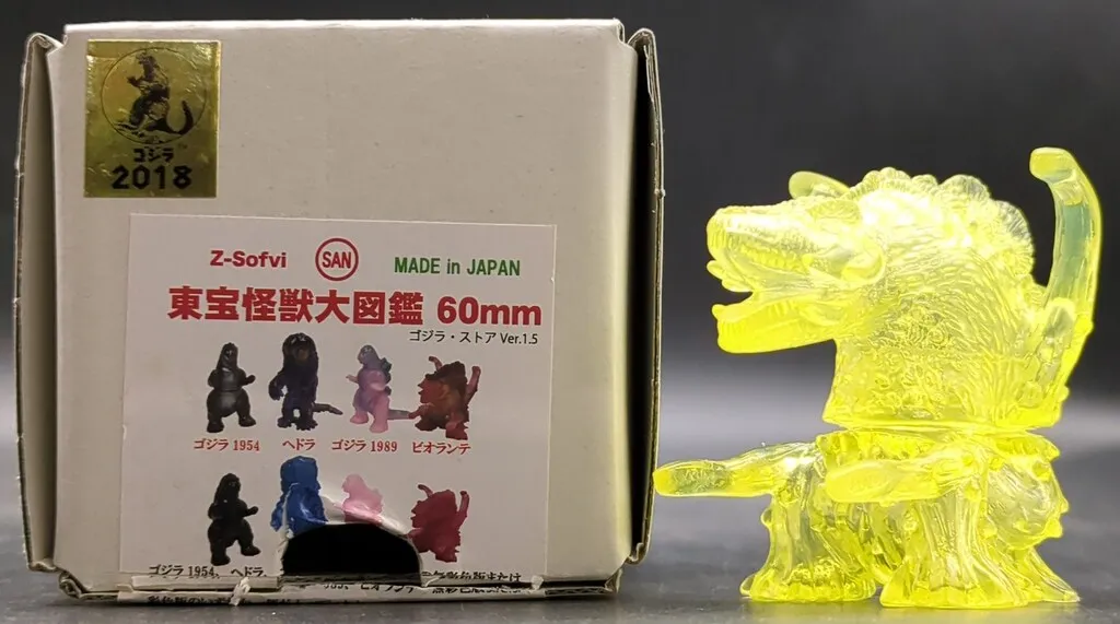 マルサン　世紀の大怪獣　ビオランテ成獣　白ソフビフィギュア　高さ約30cm未開封 マルサン世紀の大怪獣ビオランテ成獣白ソフビフィギュア高さ約30cm未開封