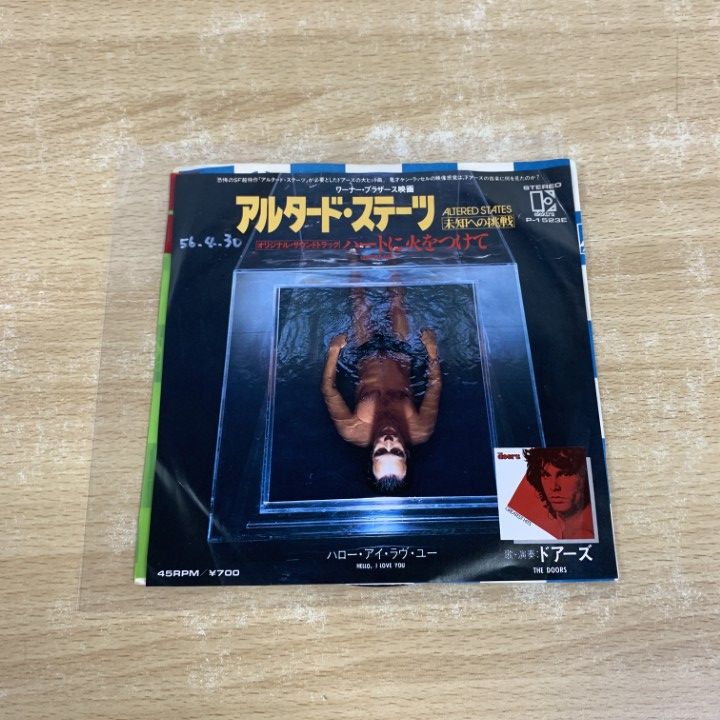 いいスタイル ○01)【同梱不可】【見本盤】The Doors/ドアーズ/ハートに火を 洋楽