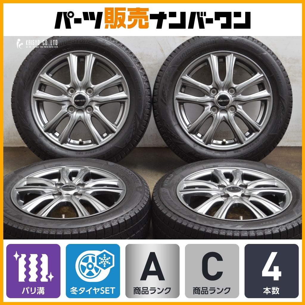 バリ溝 VRX3付 AVG 14in 4.5J 45 PCD100 ブリヂストン ブリザック 155 65R14 N-BOX N-ONE サクラ デリカミニ ワゴンR タント 軽自動車