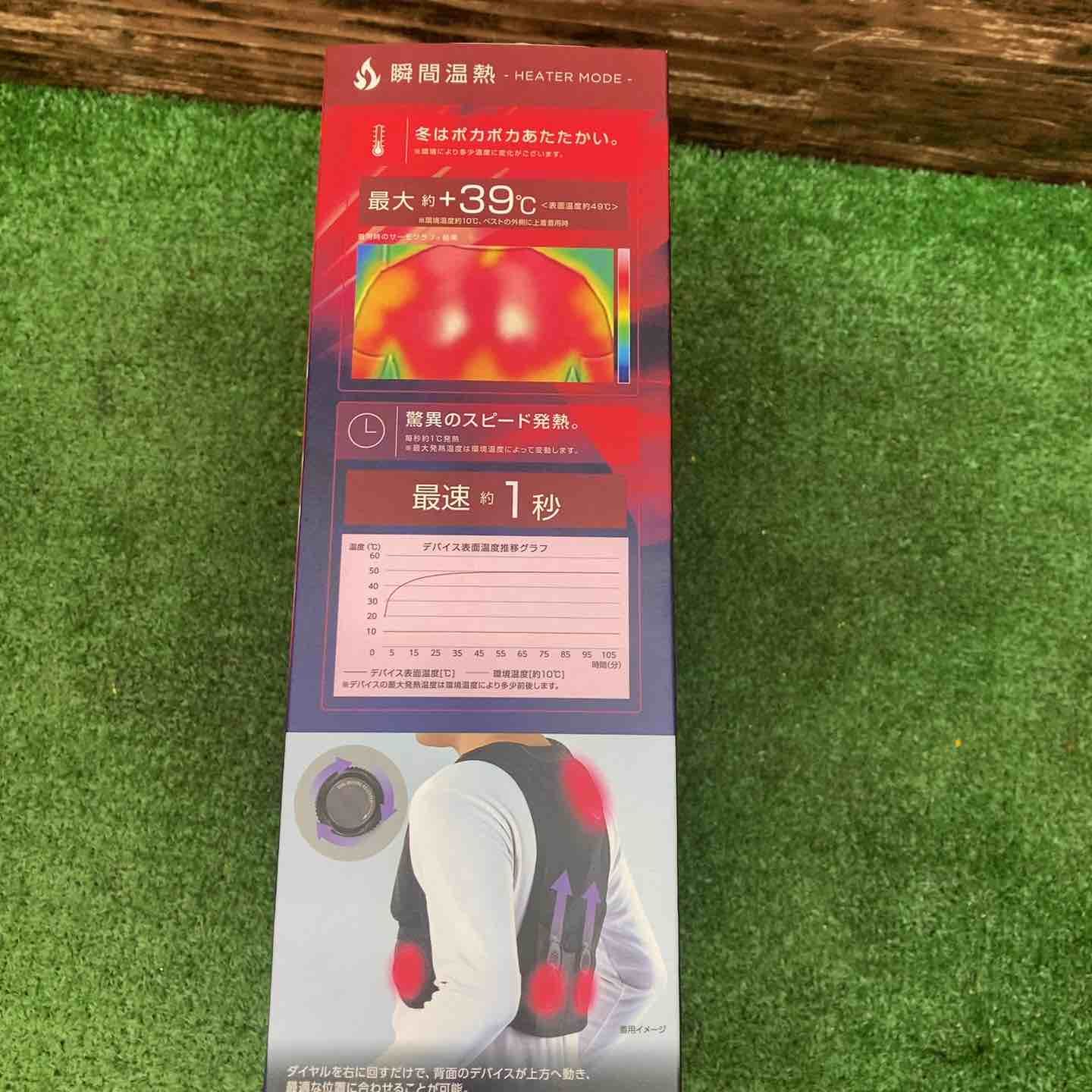 アイス×ヒーターペルチェベストPRO2 モデル