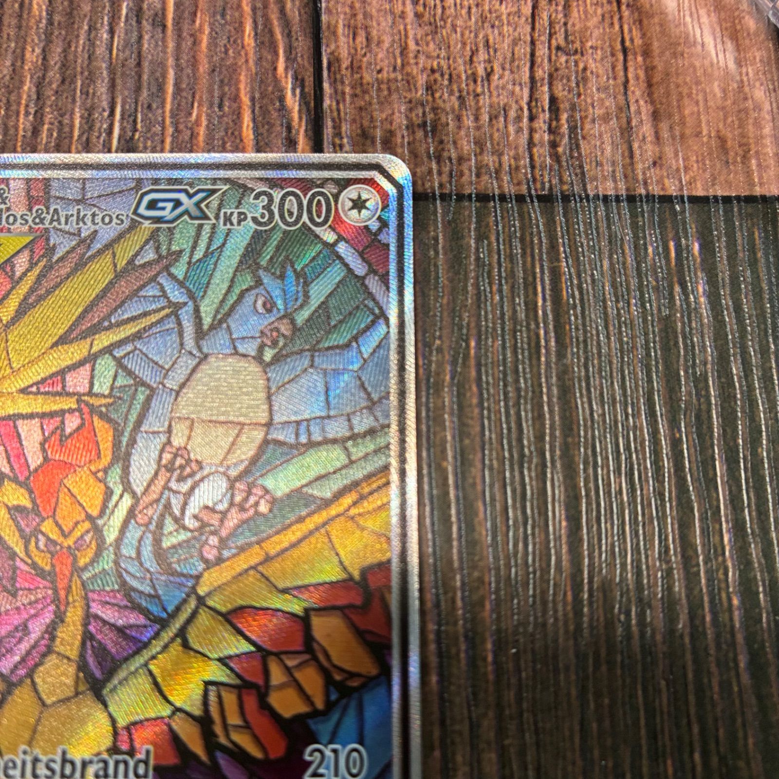 ファイヤー＆サンダー＆フリーザーGX ドイツ版 スカイレジェンド