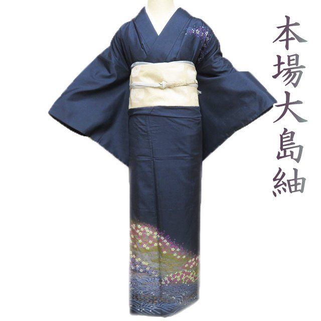 大島紬　着物　美品　袷 pk551 正絹 本場大島紬 袷着物 証紙付 身丈約154cm 裄 約65cm