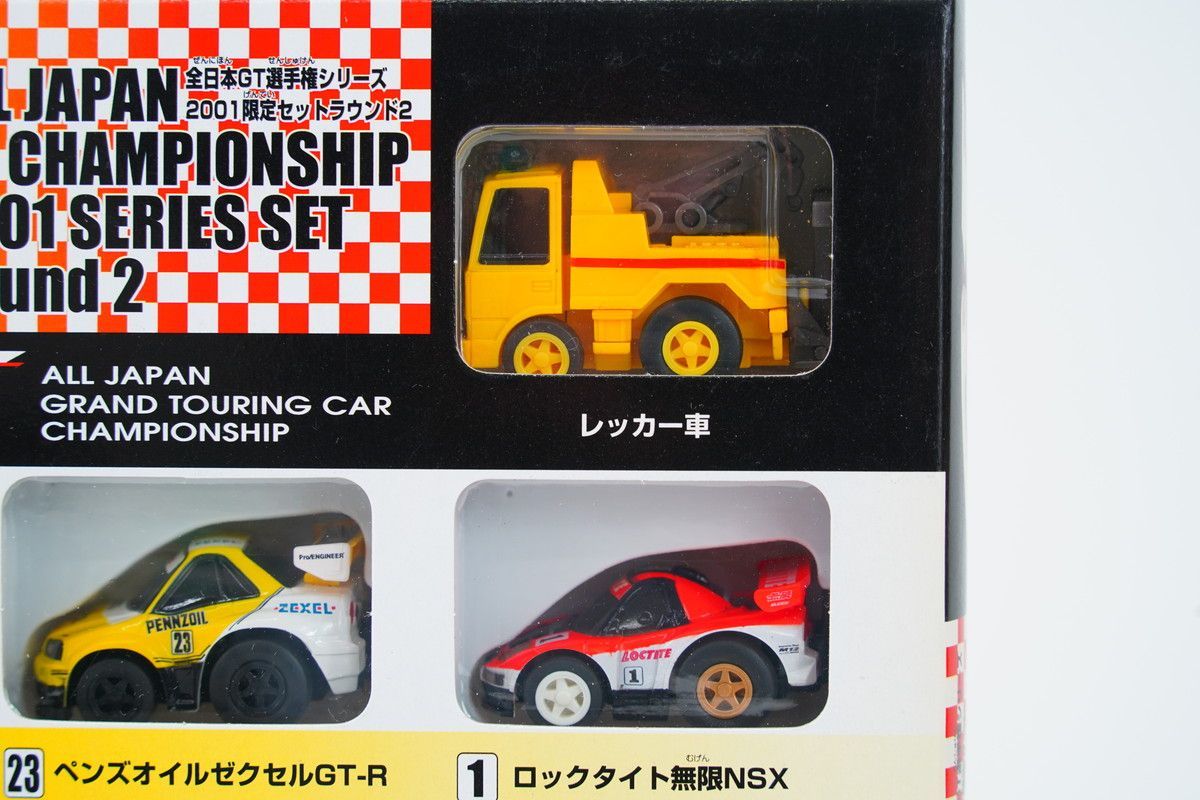 RG-Q 【チョロQ】2001～2002　モデル14台 Amazon | トミーテック(TOMYTEC) チョロQ zero Z-82b フェラーリ