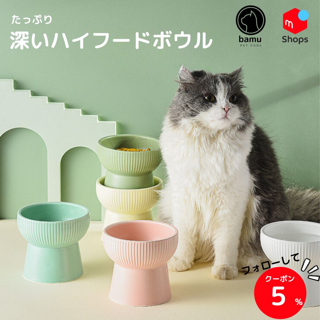 猫 犬 フードボウル ペット用食器 おやつ 餌入れ 水やり 猫耳 オシャレ