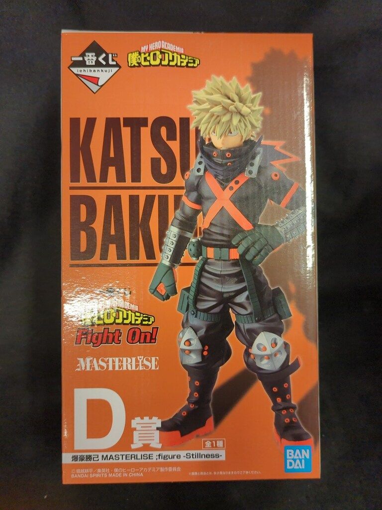 BANDAI MASTERLISE 爆豪勝己 Amazon.co.jp: 一番くじ 僕のヒーローアカデミア Fight On! B賞