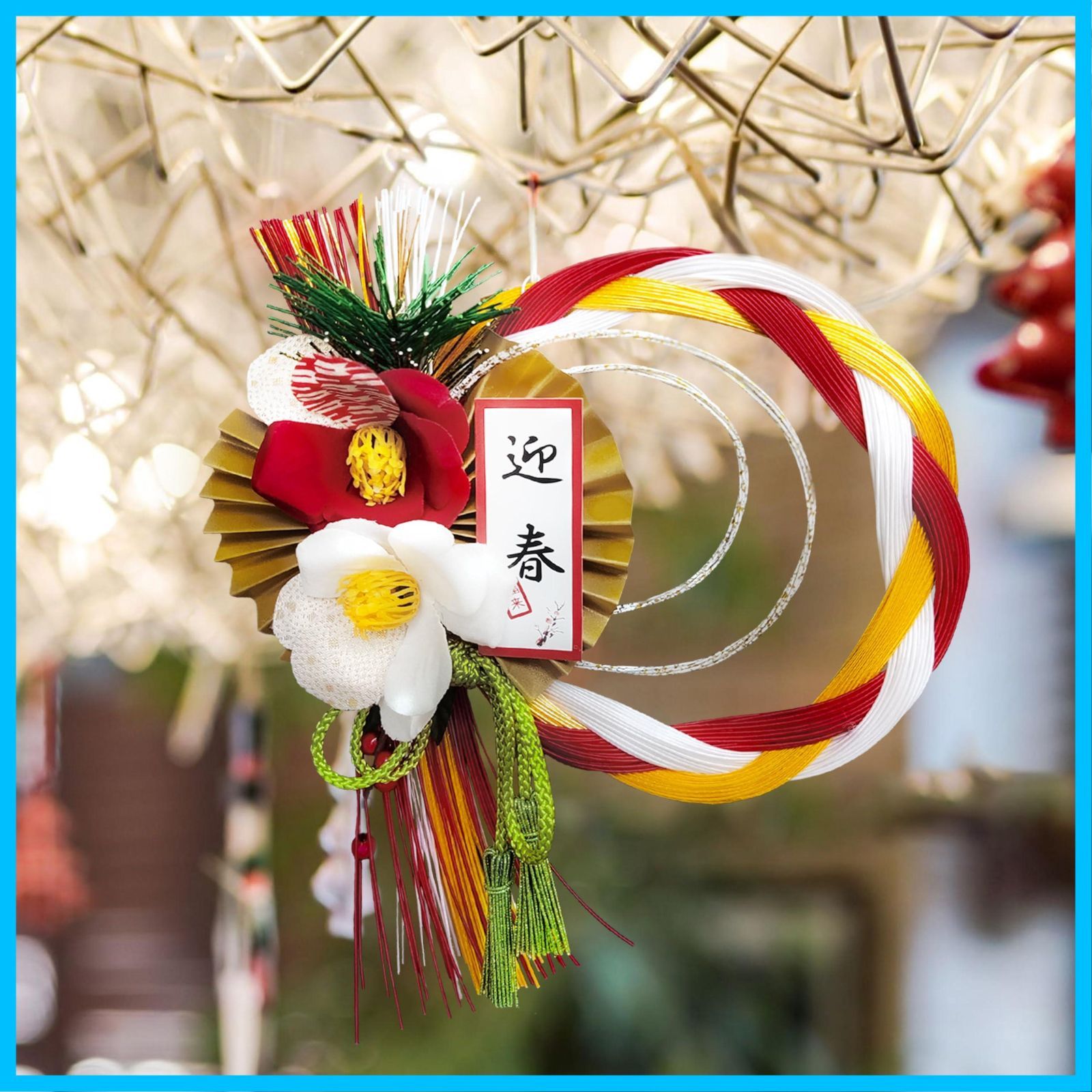 ⚠️専用品⚠️ シンプル 和モダン 松飾り　お正月飾り しめ飾り しめ縄 縁起物 ☆即日発送☆ お正月松飾り [再販] シンプルモダンな松飾りの
