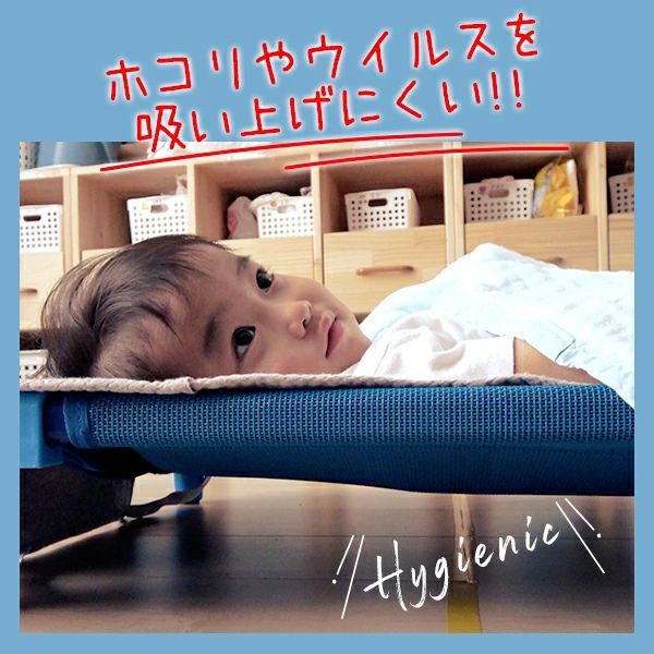 新品未使用】お昼寝コット 6個セット(スタッキング式) お昼寝セット