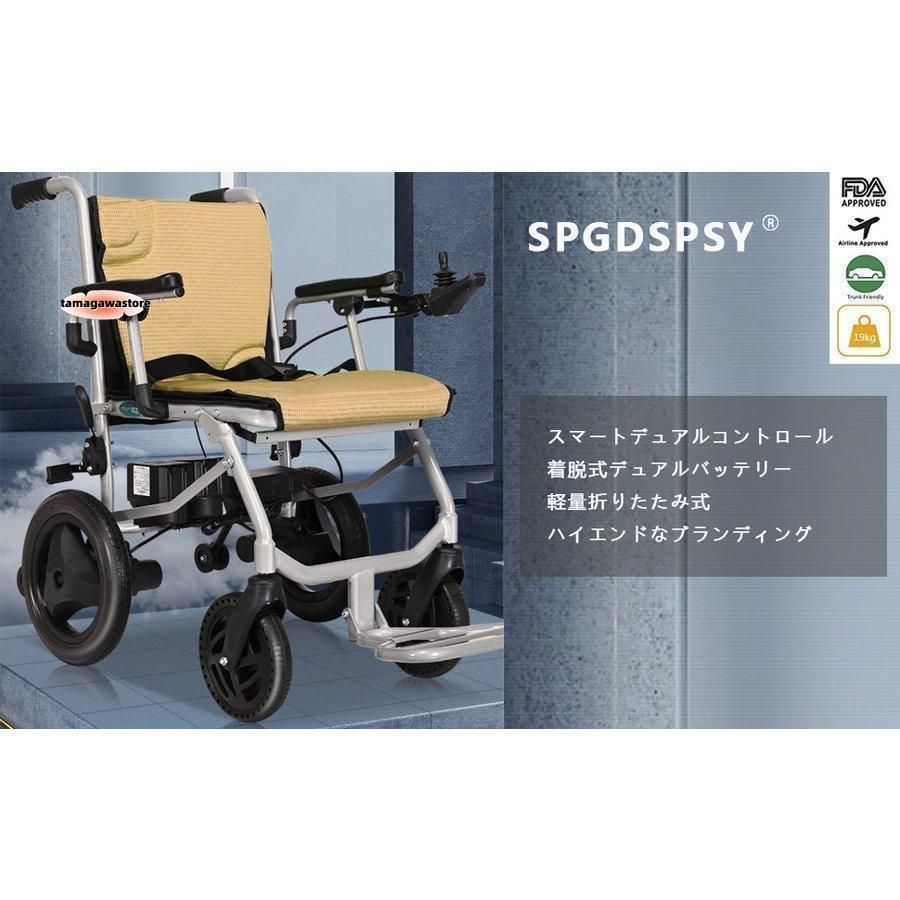 新品同様HAIGE 電動車椅子 折りたたみ可能