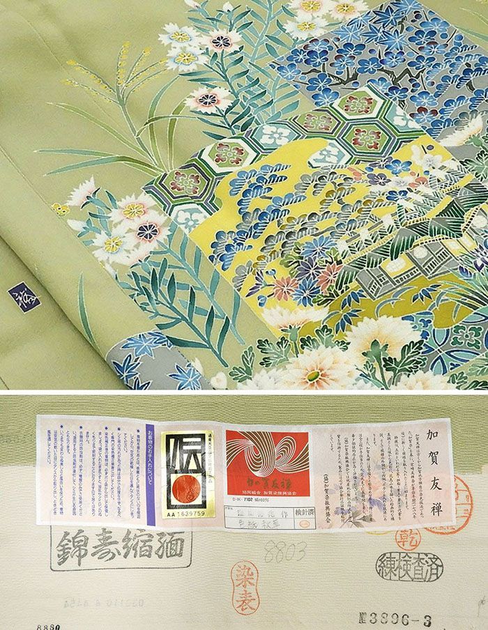 身丈164cm