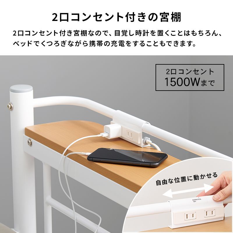 カーテンを取り付けられるロフトベッド シングルベッド