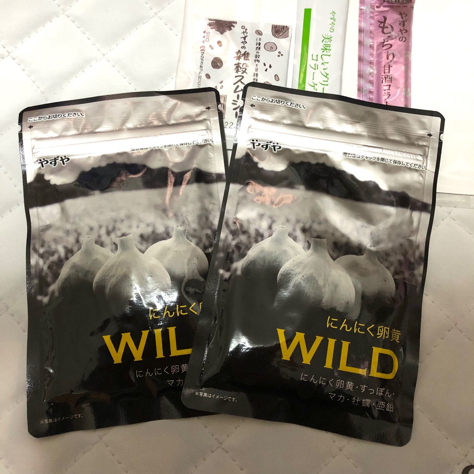 やずや にんにく卵黄WILD 2袋 - メルカリ