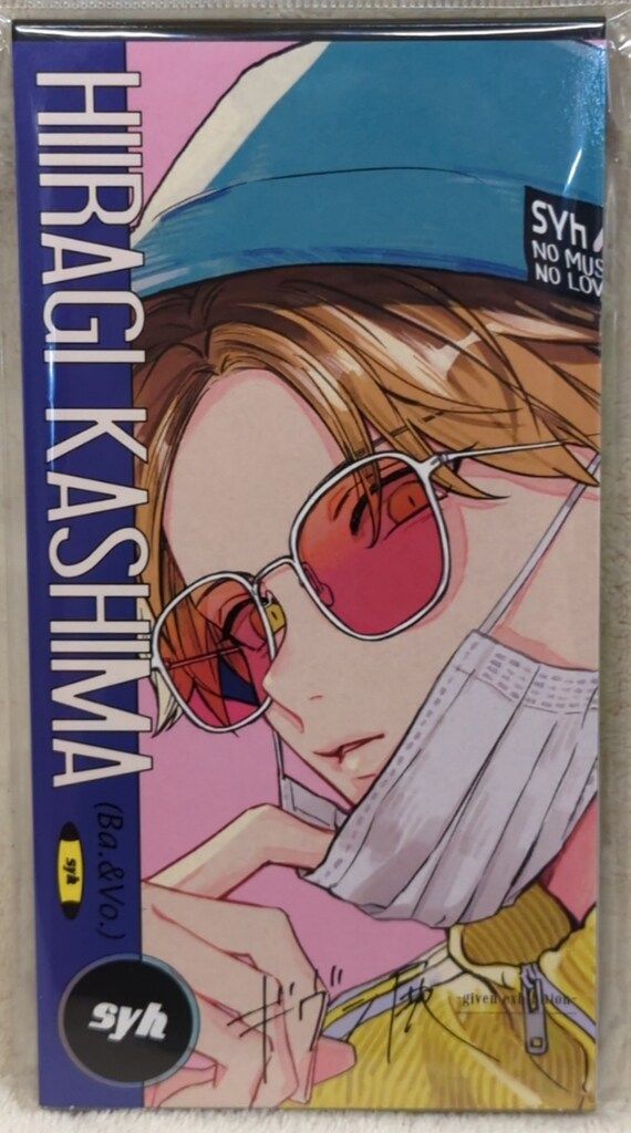 ◆新品◆　ギヴン展　CD風アクリルスタンド　 キーホルダー　アクスタ　チェキ ギヴン展」事後通販 CD風アクリルスタンド 立夏: キャラグッズ