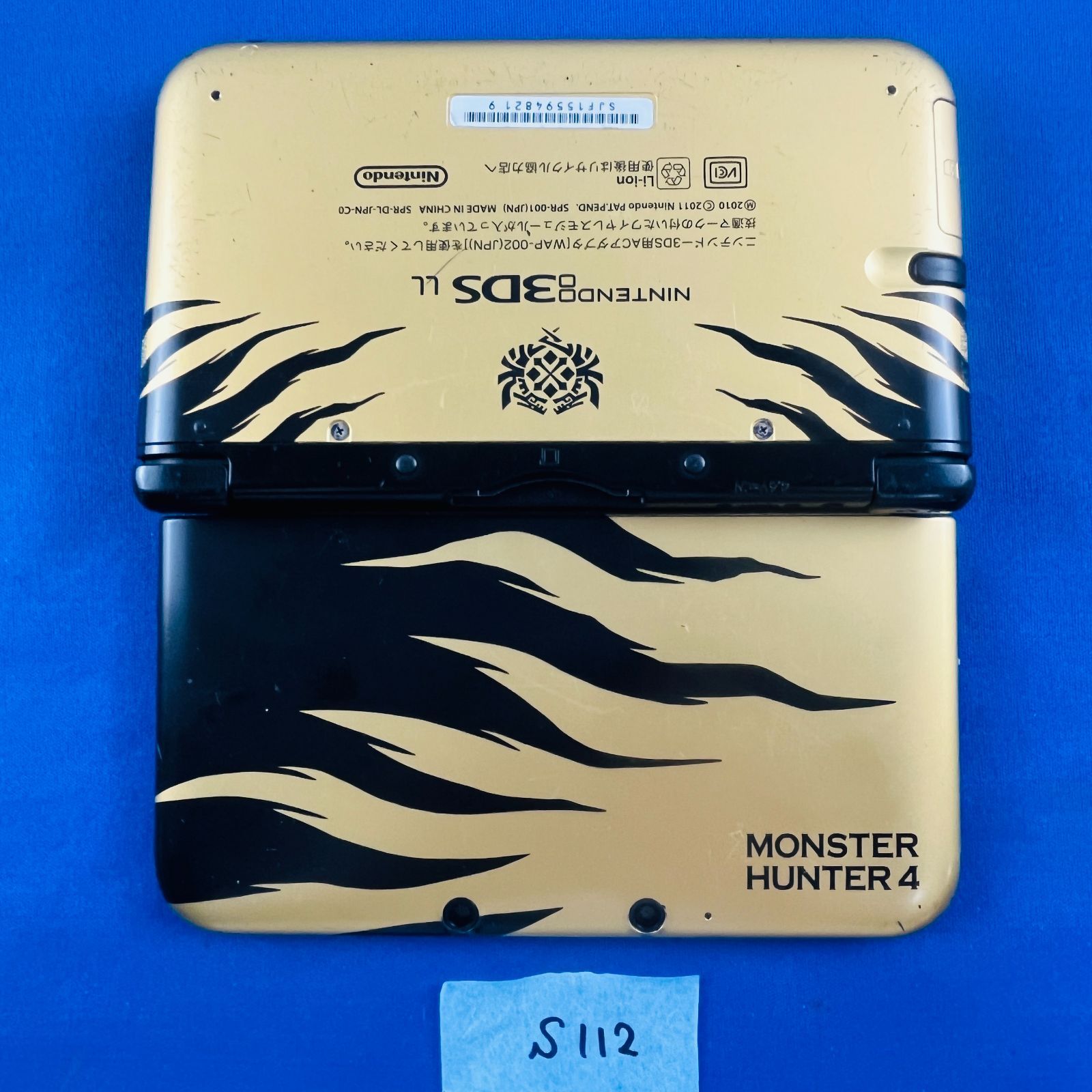 ◇S112【限定デザイン】Nintendo 3DSLL モンスターハンター4