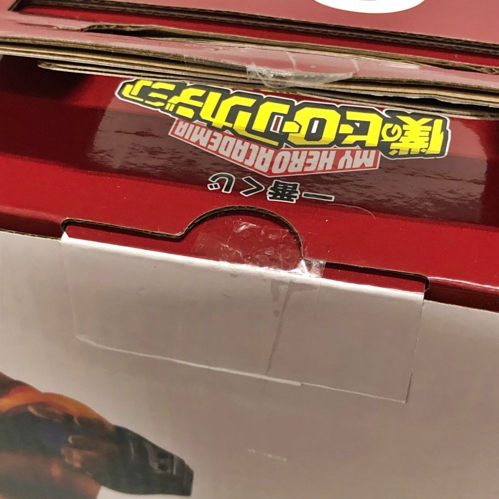 -紡ぐ力- 併売品