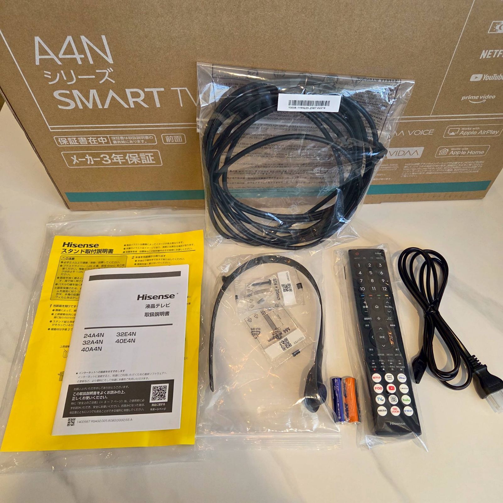 Hisense A4Nシリーズ SMART TV 24A4N 新品未使用未開封品 楽天市場】ハイセンス・ジャパン 24V型 液晶テレビ A4Nシリーズ
