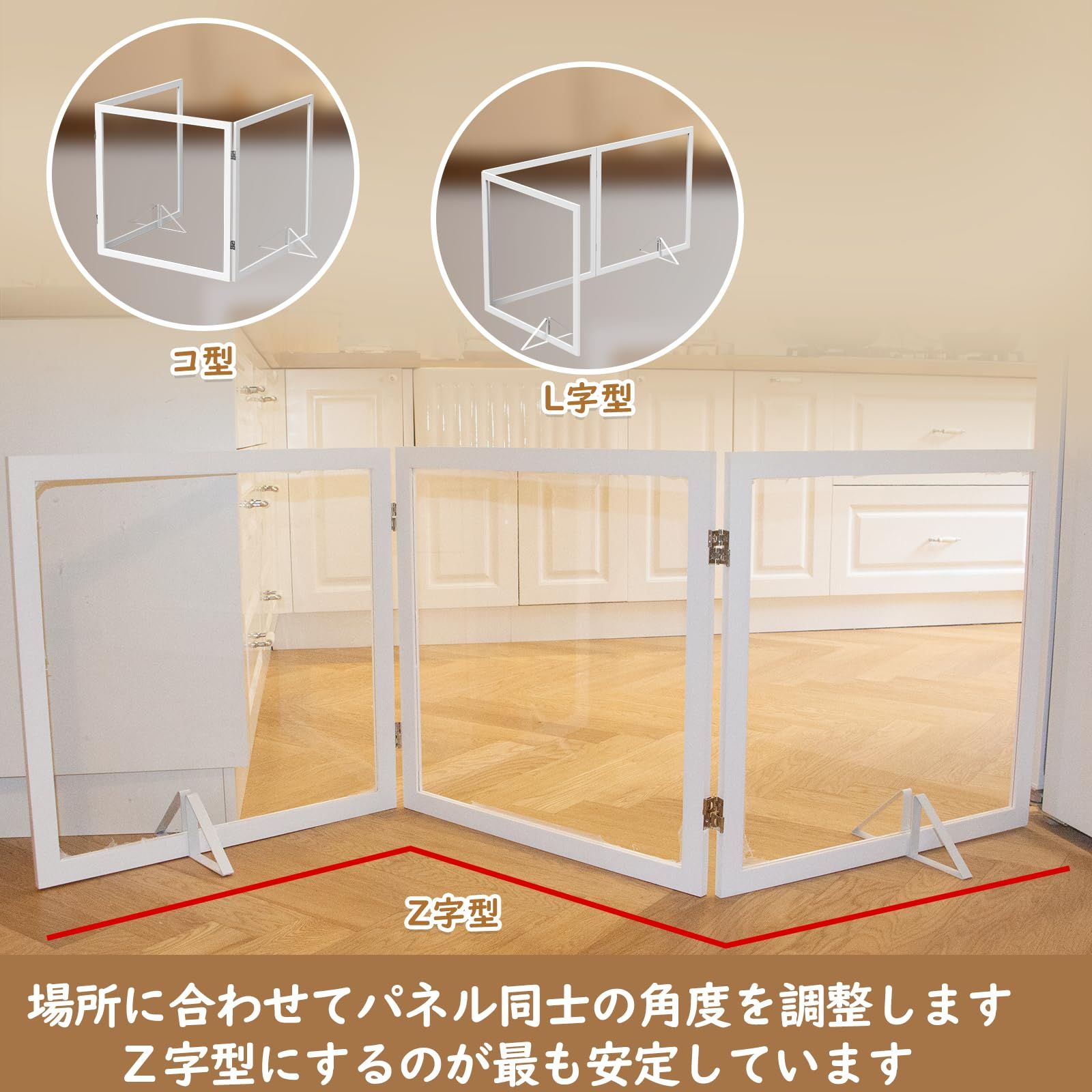 折りたたみゲート ベビーフェンス