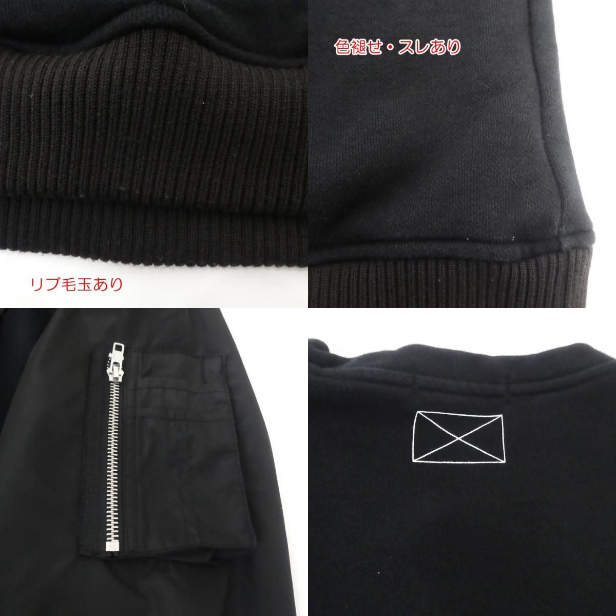 スウェット BOMBER