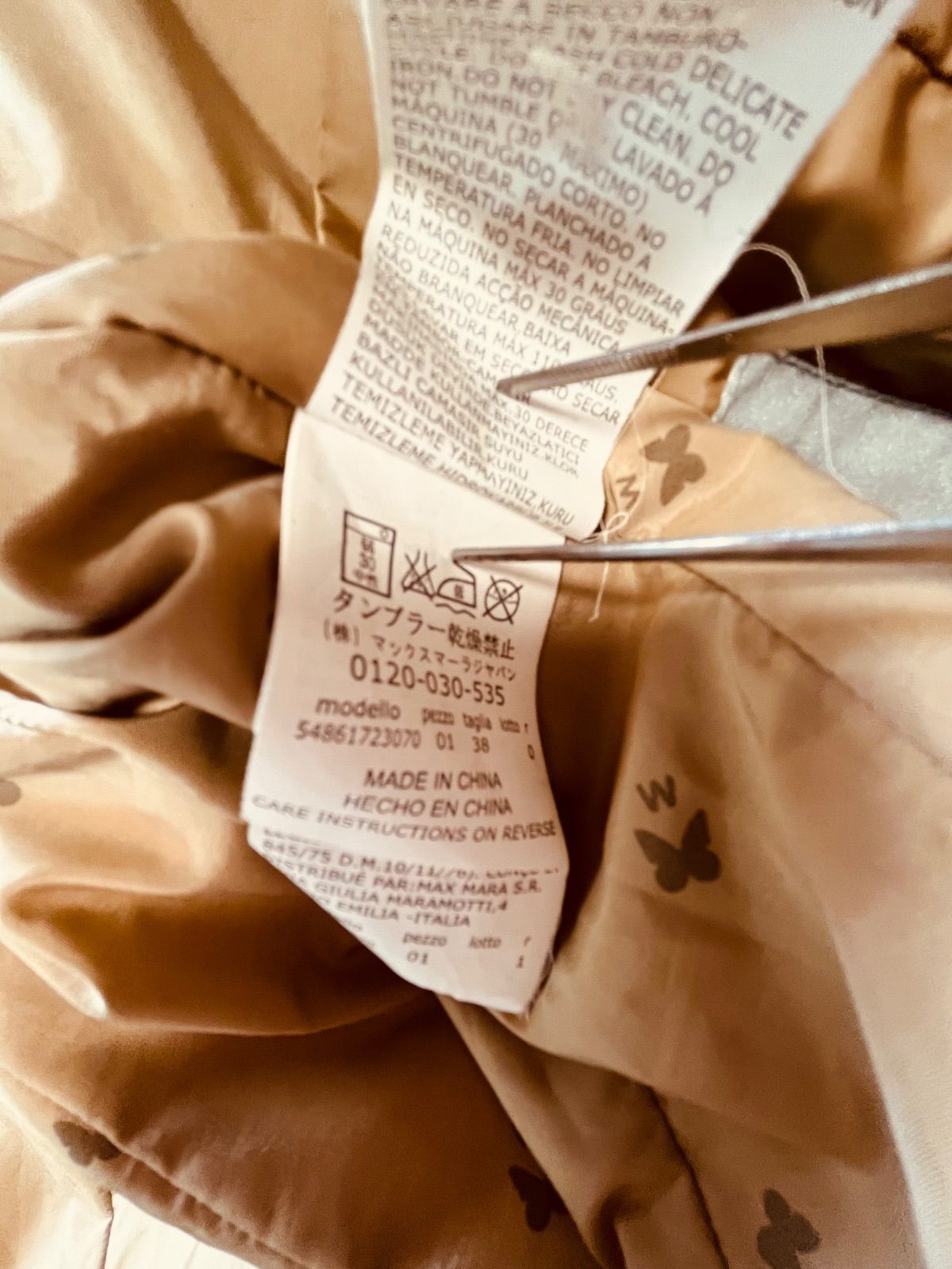 【美品】 マックスマーラウィークエンド キルティングダウンコート ベージュ 38 MAXMARA WEEKEND LINE MAX MARA Weekend マックスマーラ