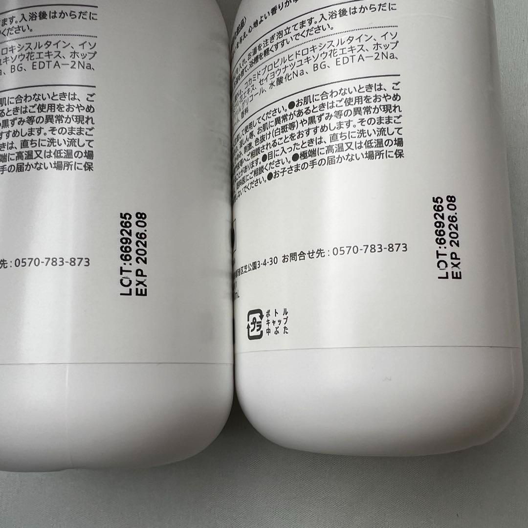 モデーア バブルバス 4本 新品 - メルカリ
