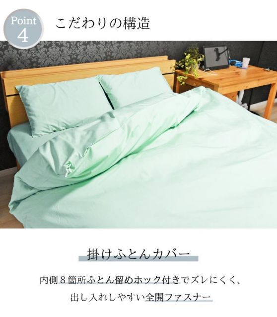 丸八真綿 ボックスシーツ