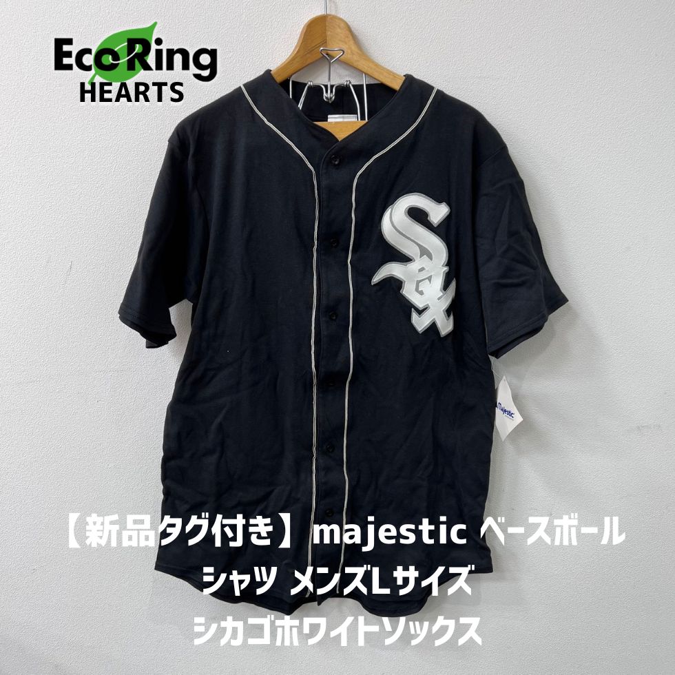 シカゴ・ホワイトソックス/