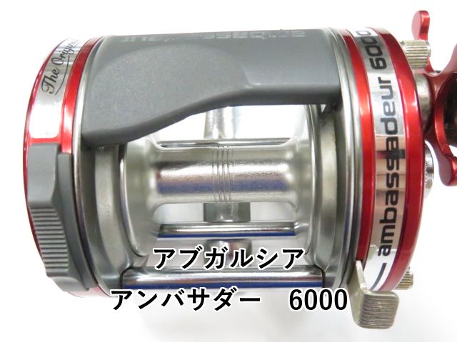 アブガルシア アンバサダー 6000 (01-8109230024) - メルカリ