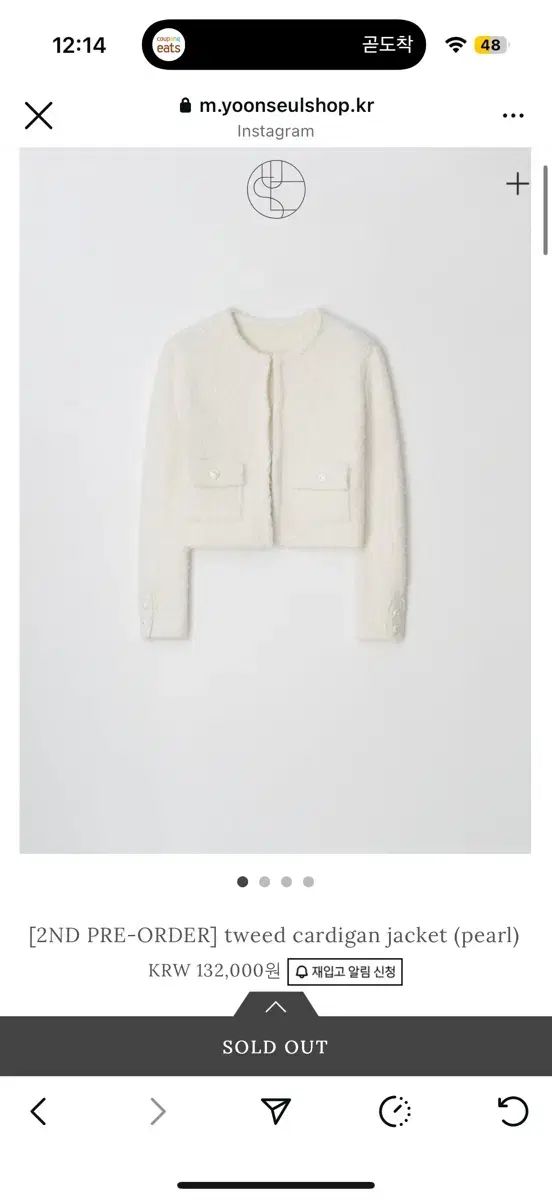 ユンスルショップ tweed cardigan jacket