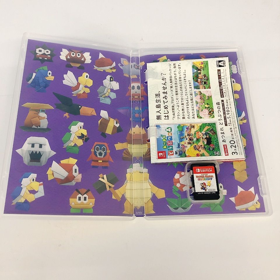 ペーパーマリオRPG、オリガミキング　ソフト2点セット Nintendo Switchソフト】ペーパーマリオ オリガミキング