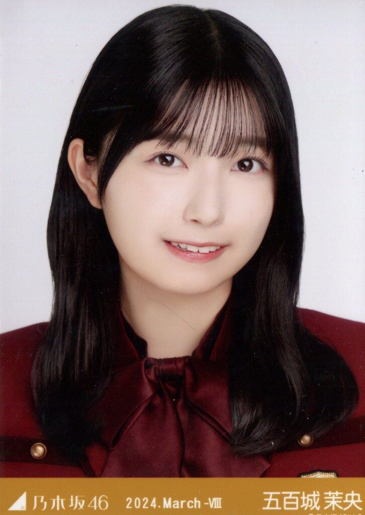 乃木坂46　五百城茉央　まとめ売り 乃木坂46 五百城茉央 生写真 まとめ売り - メルカリ