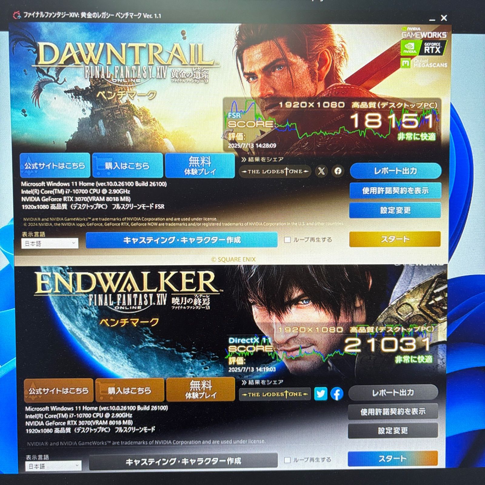 ゲーミングPC i7 13700F RTX3070 WiFi、BT内蔵 ガレリア ゲーミングPC i7 13700F RTX3070 WiFi、BT内蔵 ガレリア