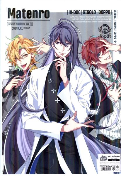 Official Store Hypnosis Microphone Base ホログラム仕様 A3クリアポスター 麻天狼