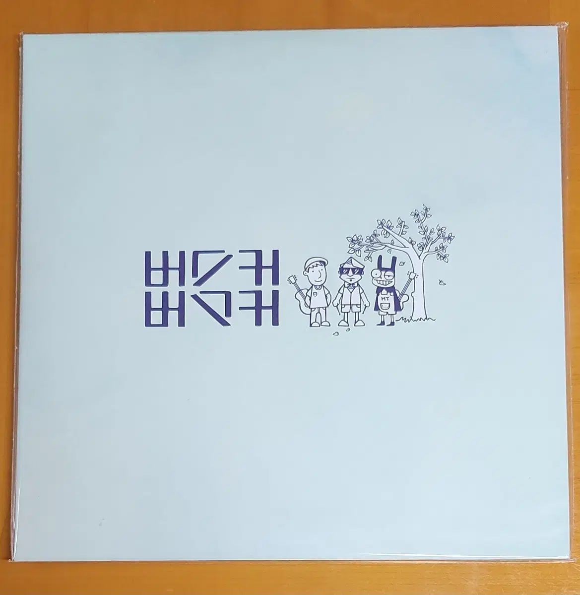 LP |バスカーバスカー 2LP ー 1 家 春風 仕上げ 本当に あなたが愛しているなら