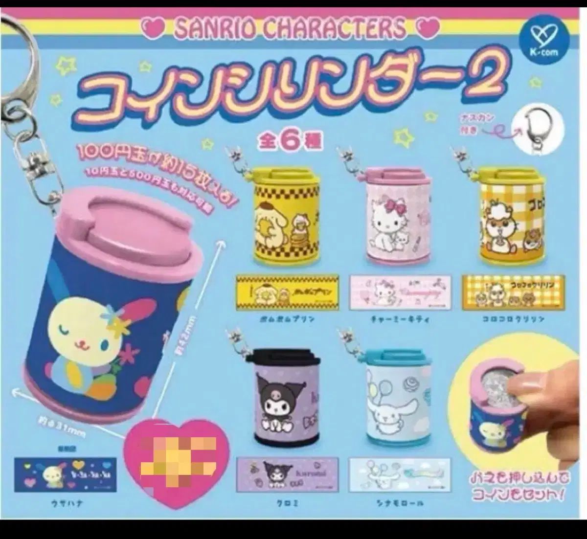 セーラームーン ストア 名シーン アクリル キーホルダー スタンド 1